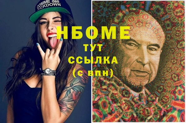 мефедрон мука Алексеевка