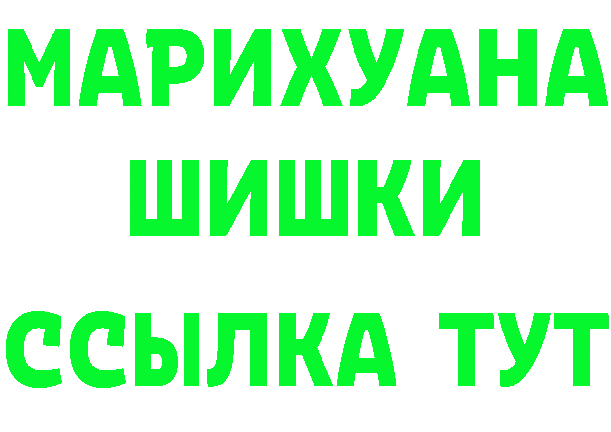 Кетамин ketamine маркетплейс это МЕГА Борзя